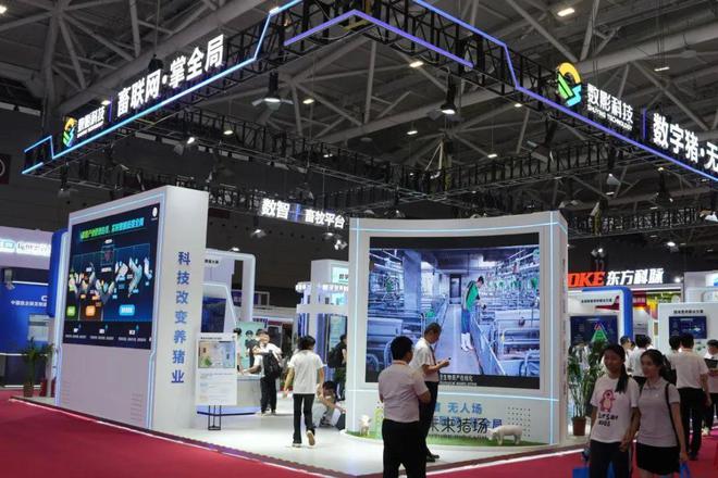 AI引领畜ag凯发牧新纪元！数影科技携“FPF未来猪场”重磅亮相2024AGIC