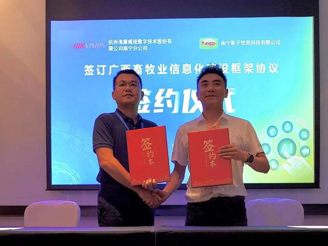 AI引领畜ag凯发牧新纪元！数影科技携“FPF未来猪场”重磅亮相2024AGIC大会现场人气爆棚(图7)