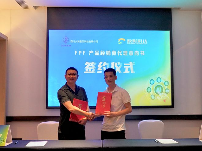 AI引领畜ag凯发牧新纪元！数影科技携“FPF未来猪场”重磅亮相2024AGIC大会现场人气爆棚(图5)
