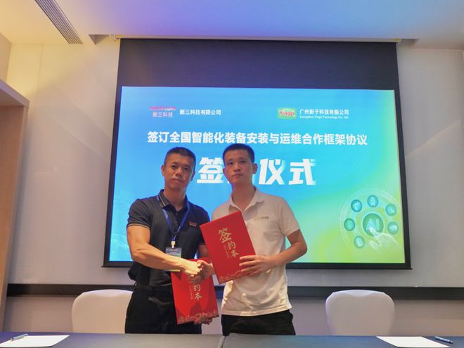 AI引领畜ag凯发牧新纪元！数影科技携“FPF未来猪场”重磅亮相2024AGIC大会现场人气爆棚(图6)