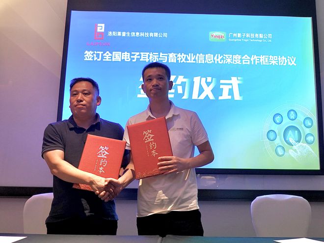 AI引领畜ag凯发牧新纪元！数影科技携“FPF未来猪场”重磅亮相2024AGIC大会现场人气爆棚(图8)