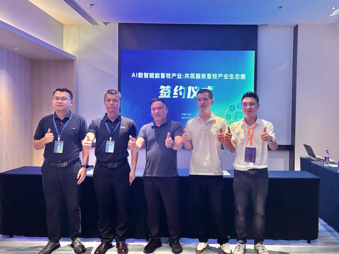 AI引领畜ag凯发牧新纪元！数影科技携“FPF未来猪场”重磅亮相2024AGIC大会现场人气爆棚(图9)