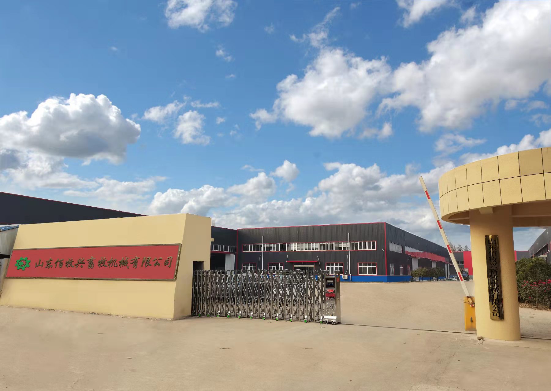 山东佰牧兴畜牧机械有限公司(图6)