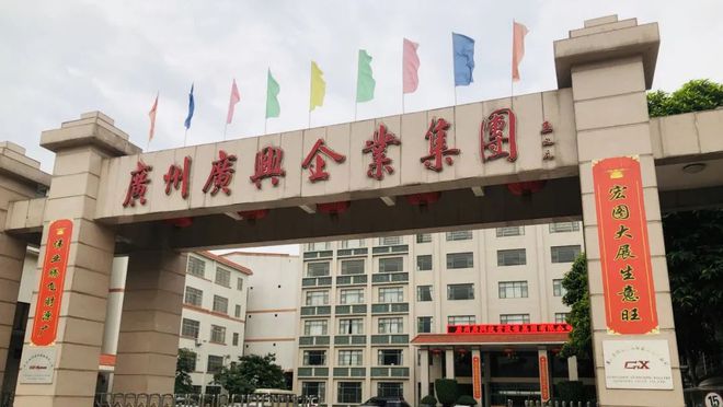 ag凯发VIV青岛特约丨广州广兴牧业设备集团：以出口基础铸全球精品