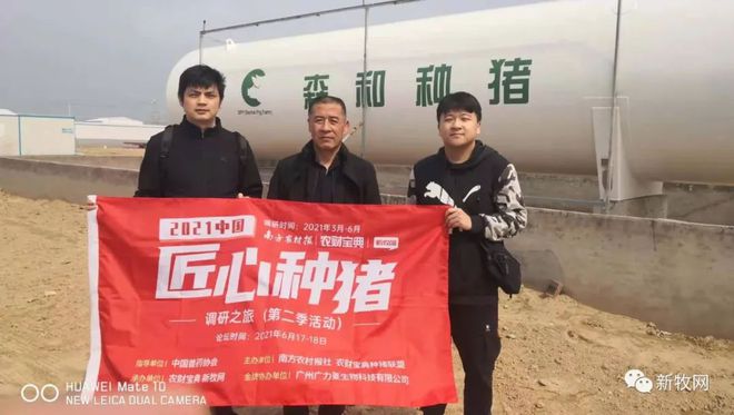 森和种猪尚海广：8人可养1200头曾祖代SPF种猪！猪场设计可使PSY达38头‖