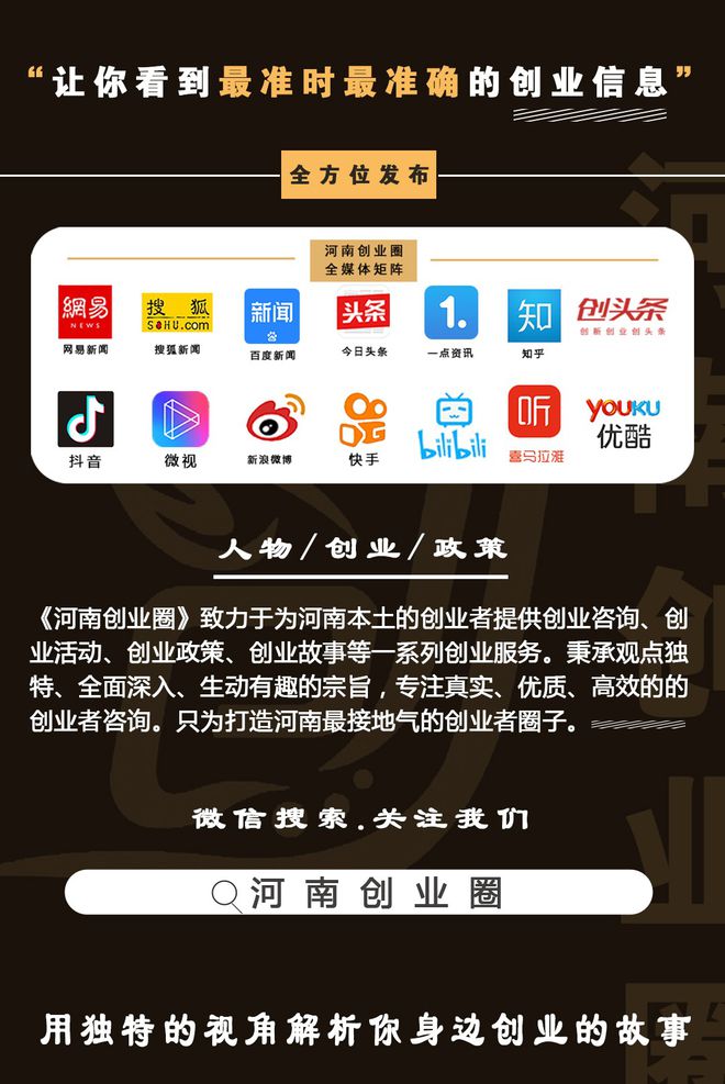 智慧养猪时代大学生也开始养猪凯发旗舰厅了(图4)