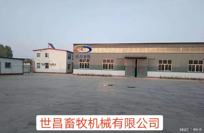 ag凯发泊头世昌畜牧机械王金霞：把准网络生意机会用10万“搏”3000万