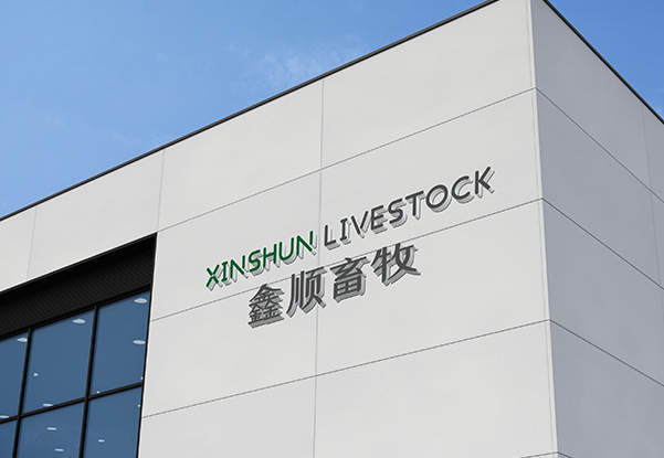 大石桥市鑫顺畜牧机械设备有限公司