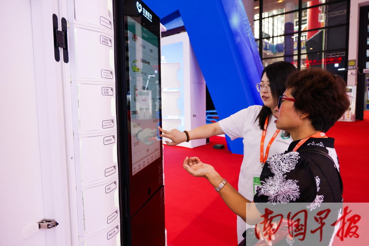 大数据养猪、在家AI问诊……本届东博会新兴领域亮点多！凯发国际(图2)