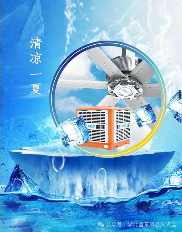 环保空调与省电空调的区别有哪些？各自的优势与适用范围？凯发旗舰厅(图1)