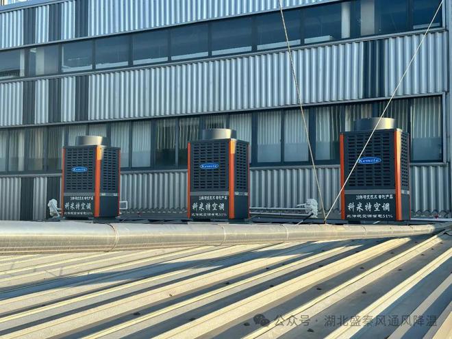 环保空调与省电空调的区别有哪些？各自的优势与适用范围？凯发旗舰厅(图5)