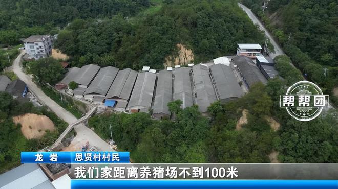 村民投诉养猪场散发臭味当地回应：设施是合规的正在升级改造(图2)