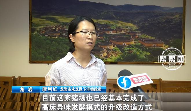 村民投诉养猪场散发臭味当地回应：设施是合规的正在升级改造(图4)