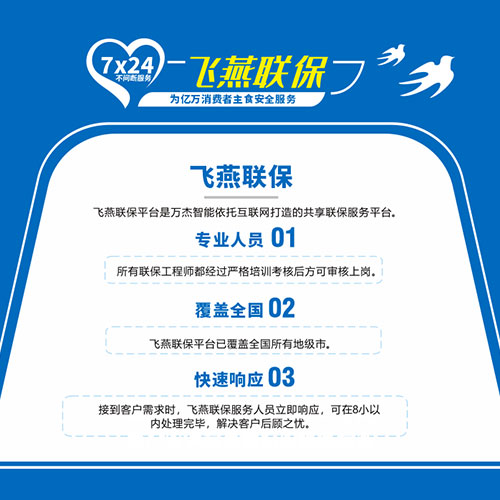 ag凯发涓囨澃鏅鸿兘绉戞妧鑲′唤鏈夐檺鍏徃