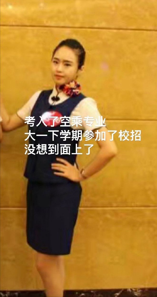 上海空姐辞职回家养猪父亲被气到离家出走养猪场如今怎样了？(图10)