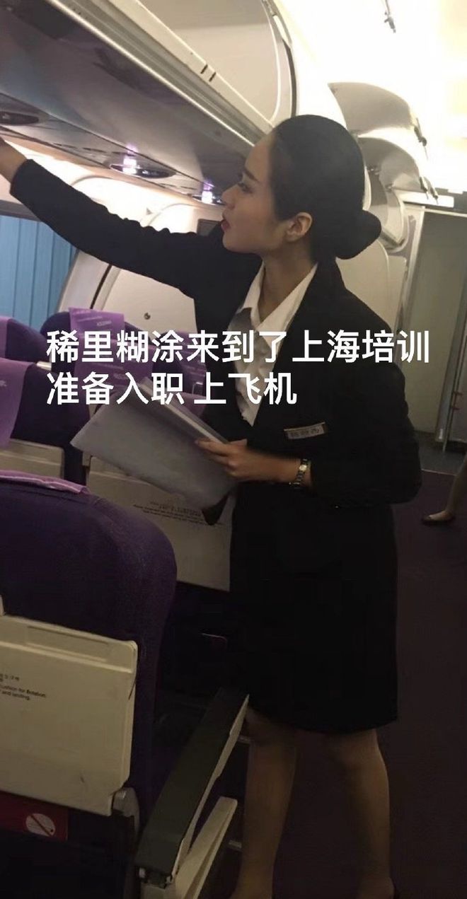 上海空姐辞职回家养猪父亲被气到离家出走养猪场如今怎样了？(图11)