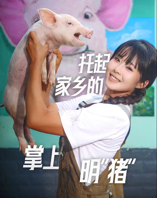 上海空姐辞职回家养猪父亲被气到离家出走养猪场如今怎样了？(图24)