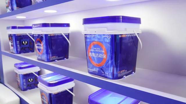 凯发国际创新驱动引领未来——直击李曼养猪大会吉隆达动保大放异彩！(图5)