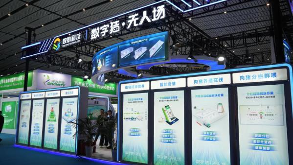 数影科技石广霄：向数智化要答案不断打破成本壁垒！(图3)