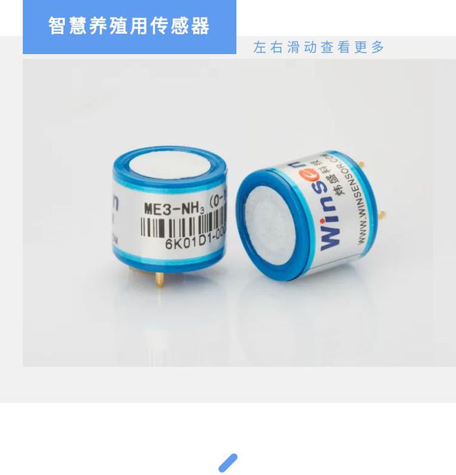 智慧养殖：让养殖业实现精细凯发旗舰厅化管理！(图2)