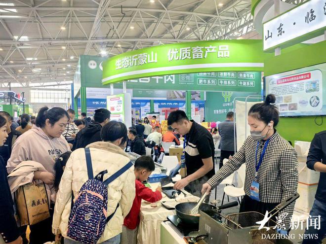 第39届山东畜牧业博览会在济南开幕(图2)