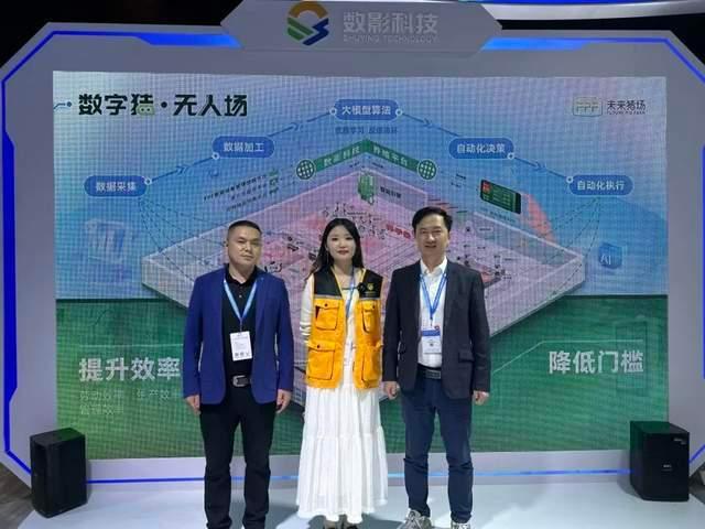 智能驯“猪”记：李曼大会现场直击数影科技揭秘养猪新法(图2)