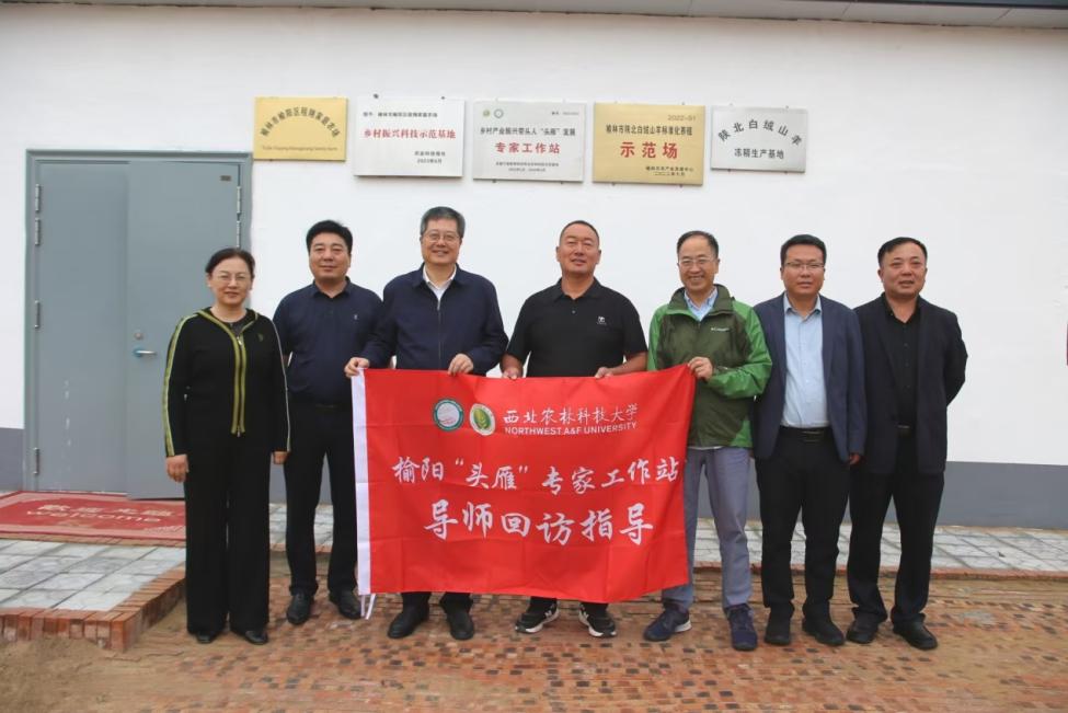 “头雁”导师西北农林科技大学罗军副校长赴榆阳区开展“头雁”项目学员回访跟踪(图5)