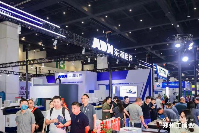 20凯发旗舰厅25第21届郑州机床展邀请函(图3)