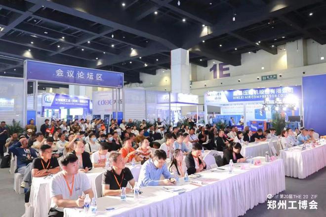 20凯发旗舰厅25第21届郑州机床展邀请函(图5)