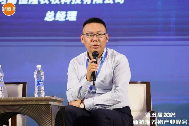 猪企成本竞争“白热化”！神农、大北农、广垦畜牧、箬溪生态、恒隆分享降本措施55元全成本目标如何实现【派尼生物特约·数说猪业】(图8)