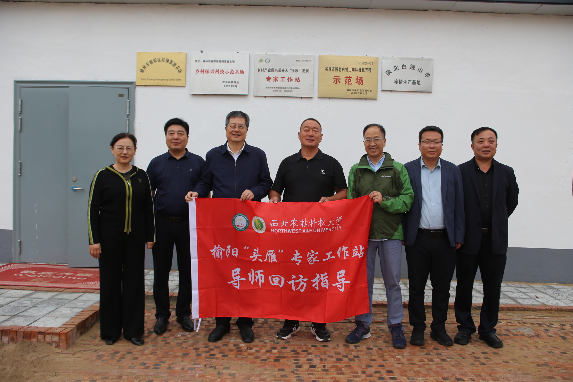 凯发国际西北农林科技大学罗军副校长赴榆阳区开展“头雁”项目学员回访跟踪(图5)