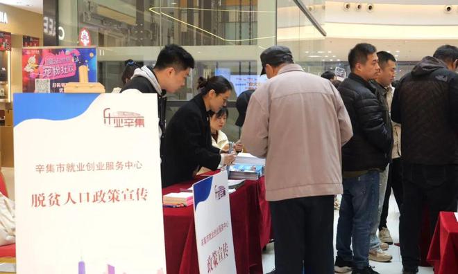 800余个岗位等你选！辛集最新招聘来了