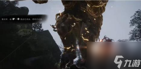 凯发国际黑神话悟空有没有任务指引情况介绍(图4)