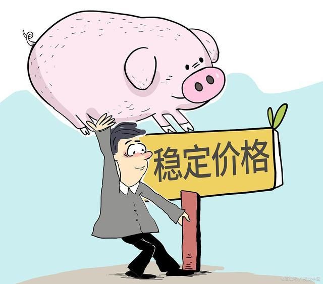 稳中有降2024年9月3日明天猪价行情报价ag凯发