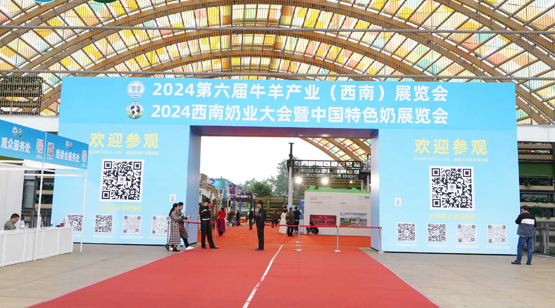 智能脖环、定量检测仪……第六届牛羊产业（西南）展览会揭秘养殖新神器(图2)