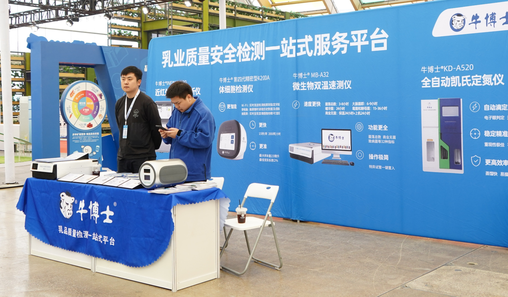 智能脖环、定量检测仪……第六届牛羊产业（西南）展览会揭秘养殖新神器(图4)