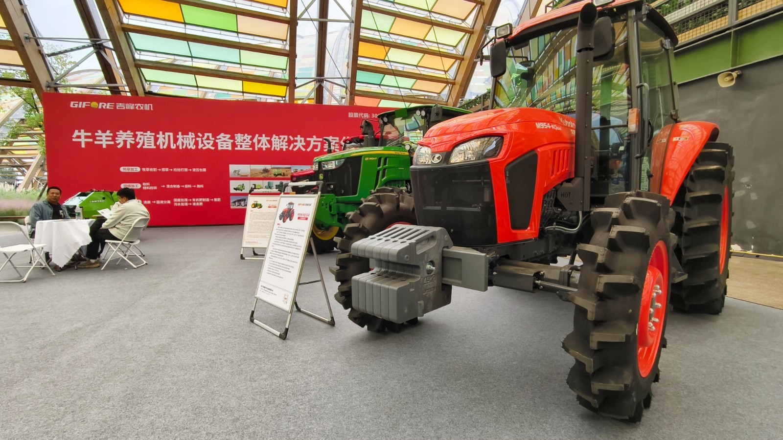 智能脖环、定量检测仪……第六届牛羊产业（西南）展览会揭秘养殖新神器(图5)