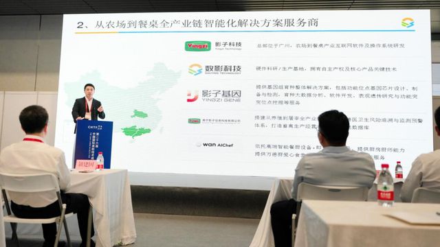 数字猪·无人场！数影科技全产业链智能化方案亮相“高交会”！(图8)