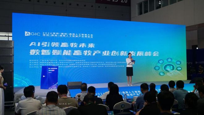 数影科技闪耀AI盛会数字猪、无人场、畜联网……数智化转型重塑养猪业未来！(图6)