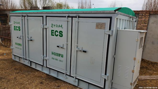 养殖补贴一览养殖场粪污堆肥最全补贴？养牛场最高达170万！(图7)