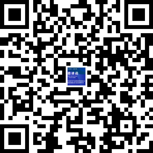 衡水新业温室科技有限公司诚邀您参加凯发旗舰厅第九届木耳产业创新高质量发展大会_产业资讯_食用菌新闻_中国食用菌商务网(图2)