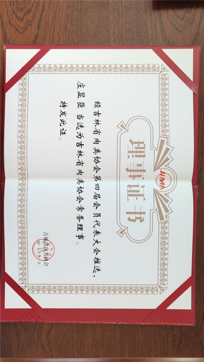 吉林松原兴旺屠宰厂(图4)