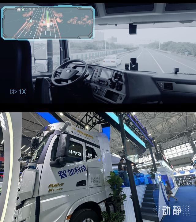 “展”看数博“AI”意满满(图2)