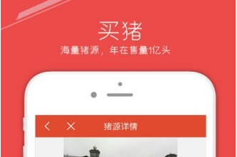 国家生猪市ag凯发场