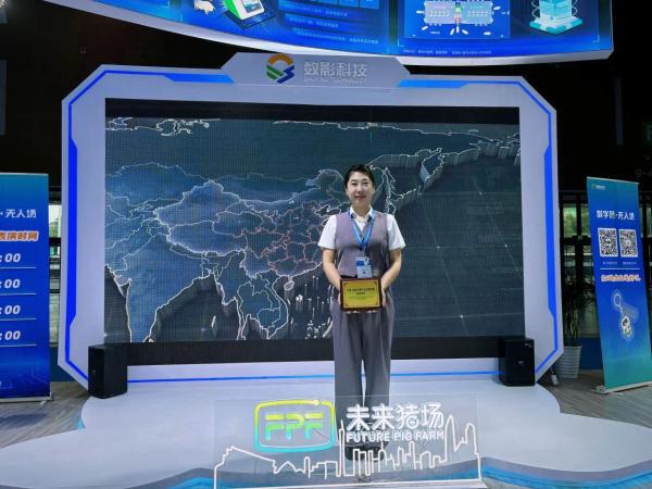 “数字猪·无人场”亮相李曼大会：数影科技引领畜牧新趋势(图8)