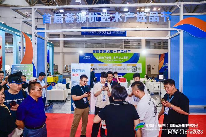 2025养殖水循环设备展养殖增氧节能增氧机智慧渔业ag凯发博览会(图2)