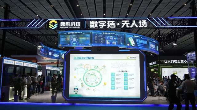 凯发旗舰厅智能驯猪记：李曼大会现场直击数影科技揭秘养猪新法