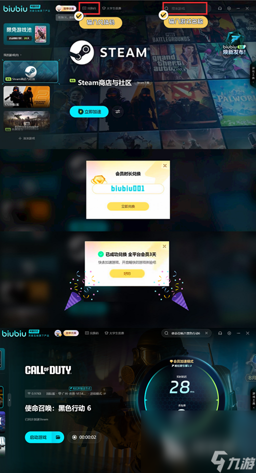 ag凯发cod21检视按哪个键cod21怎么进行武器检视(图4)