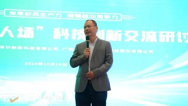 数智化驱动湖南猪企新质生产力！影子科技智能养猪长沙平台揭牌开业(图3)