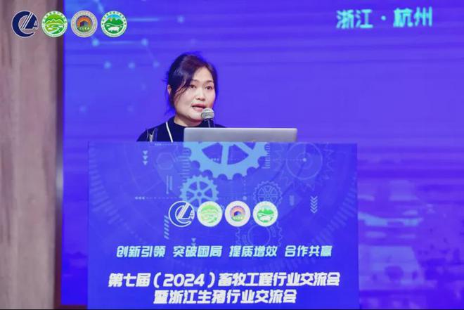 凯发国际第七届（2024）畜牧工程行业交流会暨浙江生猪行业交流会在杭州成功召开(图9)